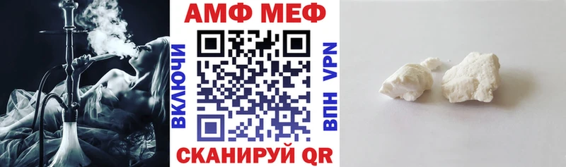 АМФ VHQ  Купить где  Дубовка 
