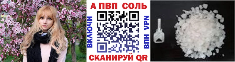 A PVP VHQ  Купить  Дубовка 