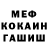 МЕТАДОН мёд Grimwatch