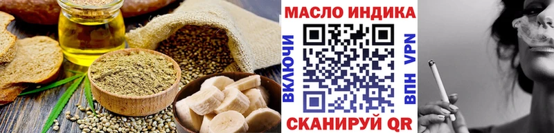 Cannafood конопля  Купить закладки  Дубовка 