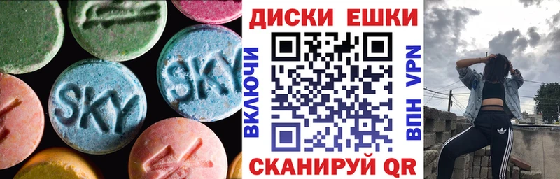 Купить закладки  Дубовка  ЭКСТАЗИ Cube 