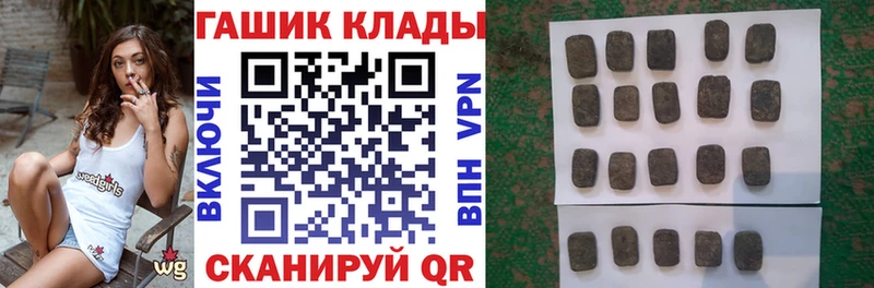 Купить закладки  Дубовка  ГАШИШ хэш 