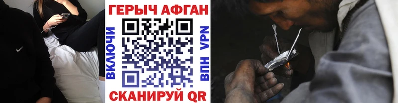 Героин белый  Купить  Дубовка 