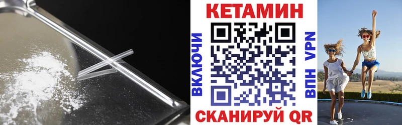 Кетамин ketamine Дубовка