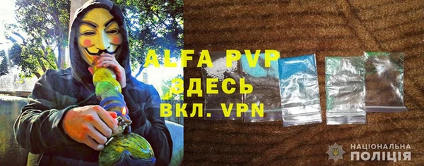 МДПВ Карпинск
