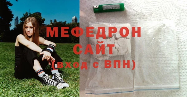 сатива Касимов