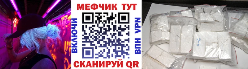 Купить  Дубовка  Мефедрон mephedrone 