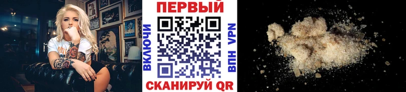 Купить  Дубовка  Первитин пудра 