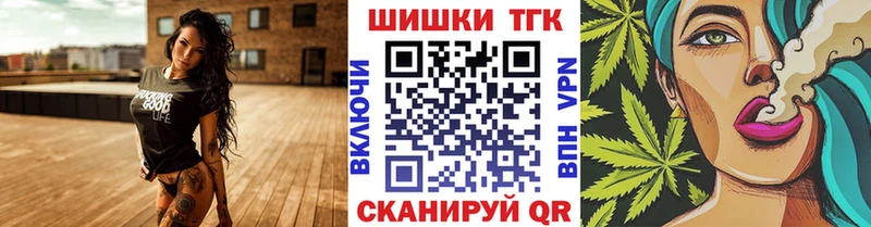 Канабис OG Kush  Купить где  Дубовка 